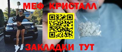 мдма Ангарск