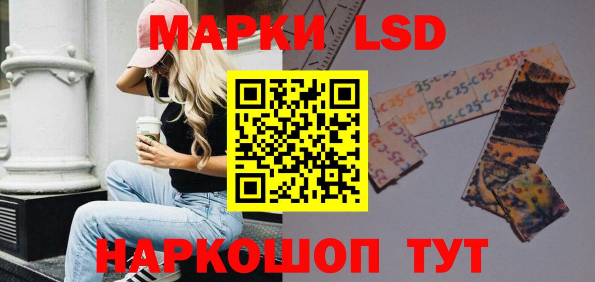 Ачхой-Мартан  Лсд 25 экстази ecstasy  Лсд 25 экстази  Вход с VPN  Лсд 25 экстази кислота 