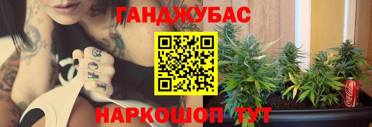Канабис AK-47  Каннабис OG Kush  Вход с VPN  Бошки Шишки OG Kush  Ачхой-Мартан  Шишки марихуана THC 21% 